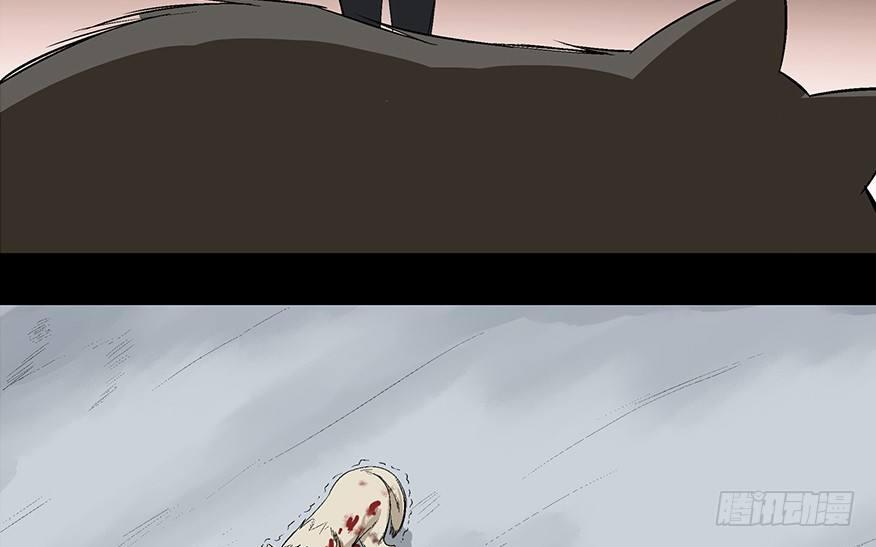 心跳300秒韩漫全集-第九十七话·孤 狼无删减无遮挡章节图片 