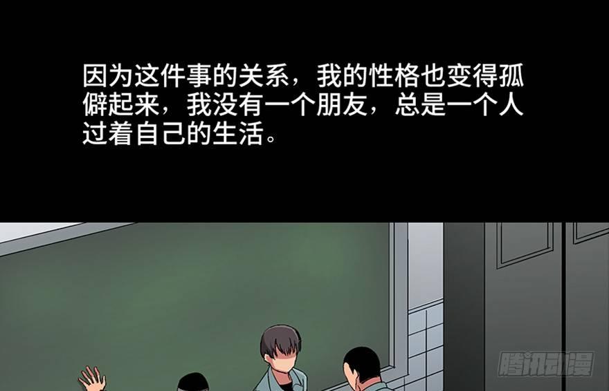 心跳300秒韩漫全集-第九十七话·孤 狼无删减无遮挡章节图片 