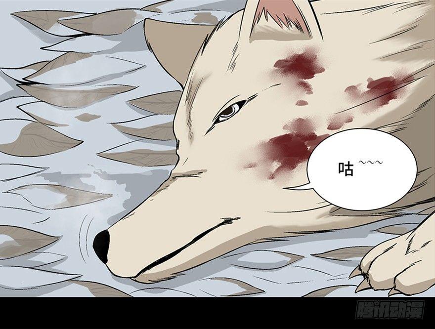 心跳300秒韩漫全集-第九十七话·孤 狼无删减无遮挡章节图片 