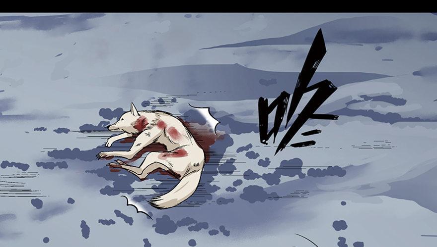 心跳300秒韩漫全集-第九十七话·孤 狼无删减无遮挡章节图片 
