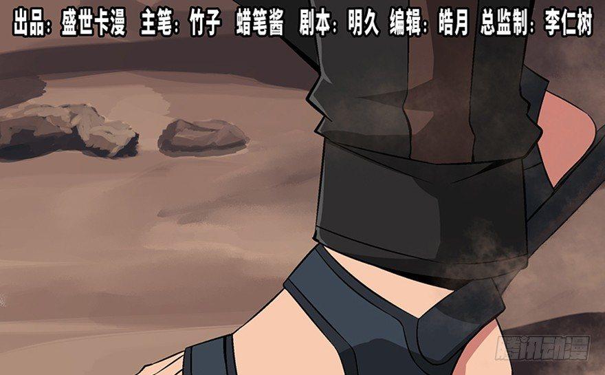 心跳300秒韩漫全集-第九十八话·超能力大战无删减无遮挡章节图片 