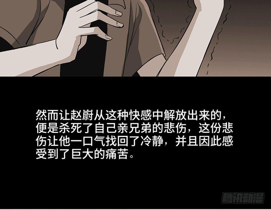 心跳300秒韩漫全集-第九十八话·超能力大战无删减无遮挡章节图片 