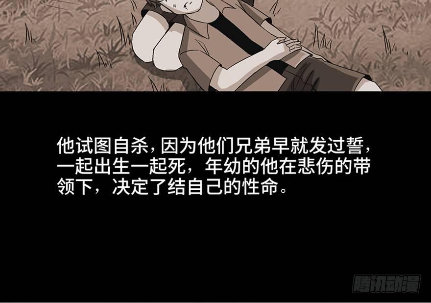 心跳300秒韩漫全集-第九十八话·超能力大战无删减无遮挡章节图片 