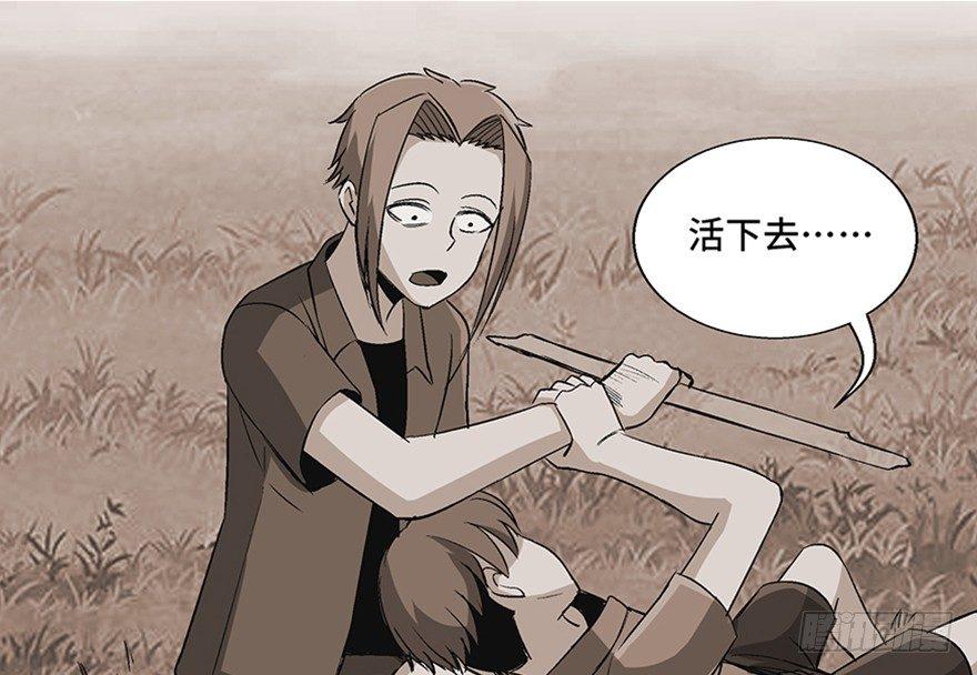 心跳300秒韩漫全集-第九十八话·超能力大战无删减无遮挡章节图片 