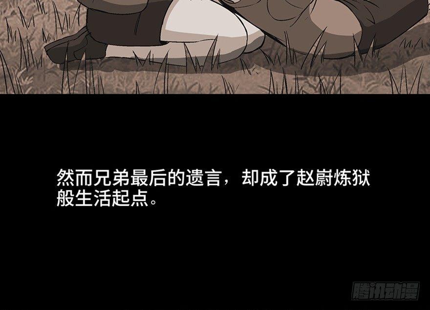 心跳300秒韩漫全集-第九十八话·超能力大战无删减无遮挡章节图片 