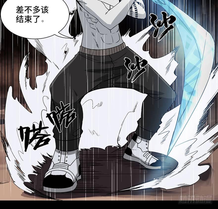心跳300秒韩漫全集-第九十八话·超能力大战无删减无遮挡章节图片 