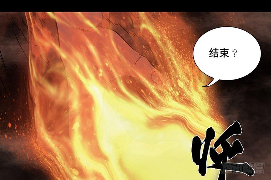 心跳300秒韩漫全集-第九十八话·超能力大战无删减无遮挡章节图片 