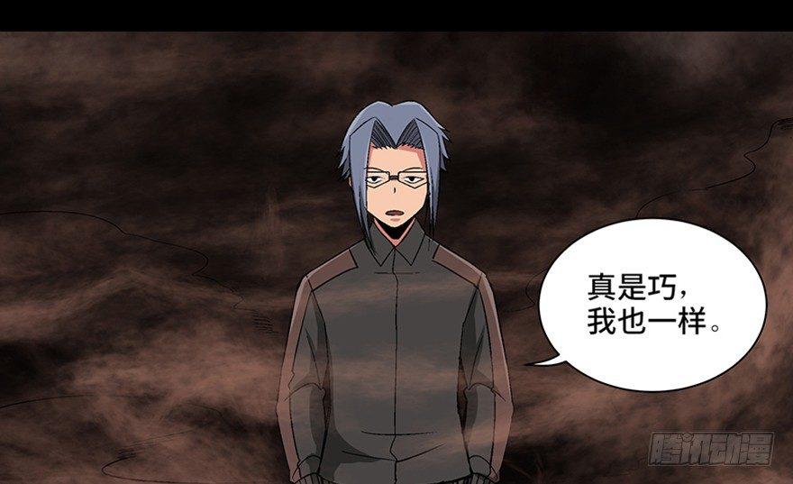 心跳300秒韩漫全集-第九十八话·超能力大战无删减无遮挡章节图片 