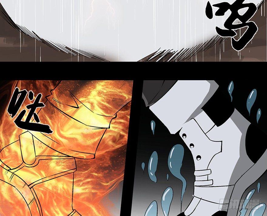 心跳300秒韩漫全集-第九十八话·超能力大战无删减无遮挡章节图片 