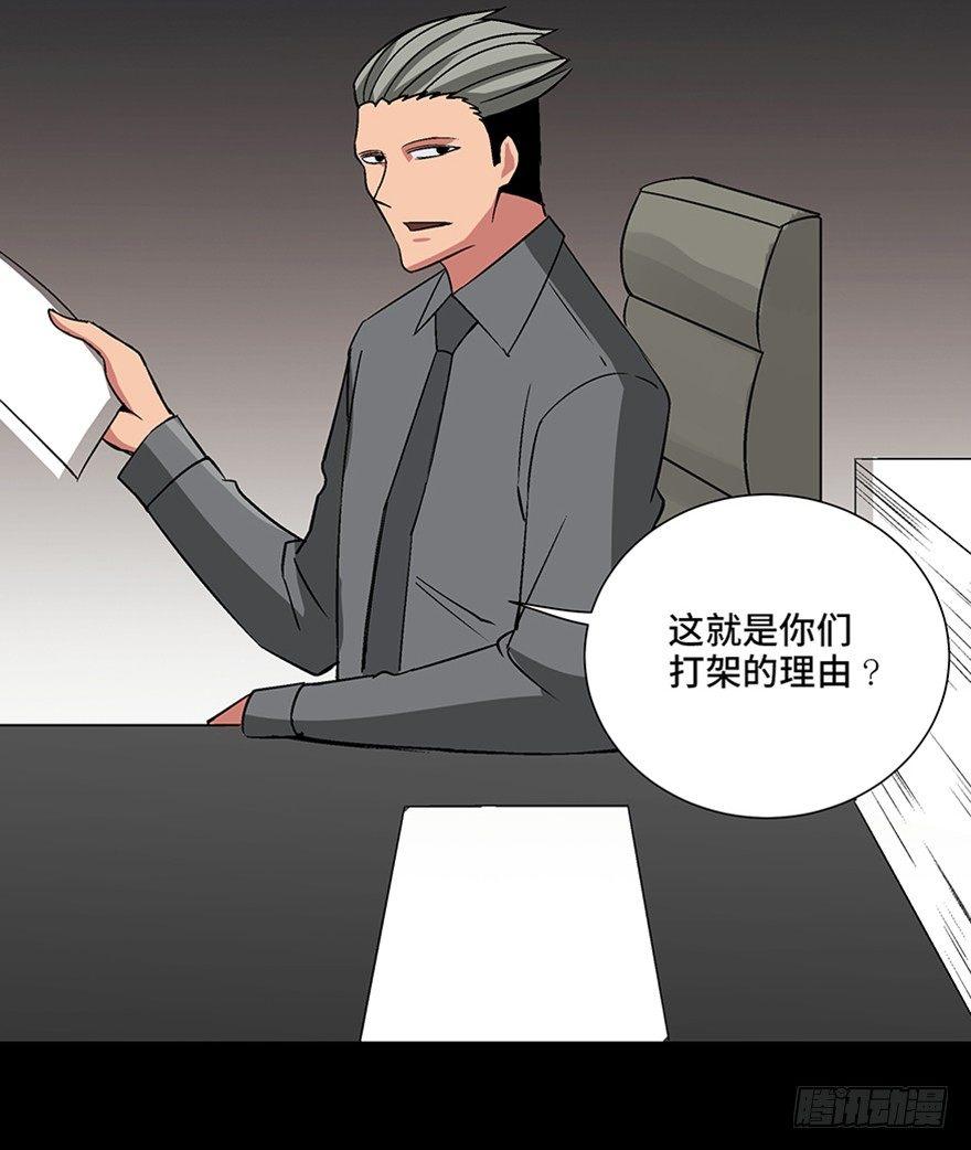 心跳300秒韩漫全集-第九十八话·超能力大战无删减无遮挡章节图片 