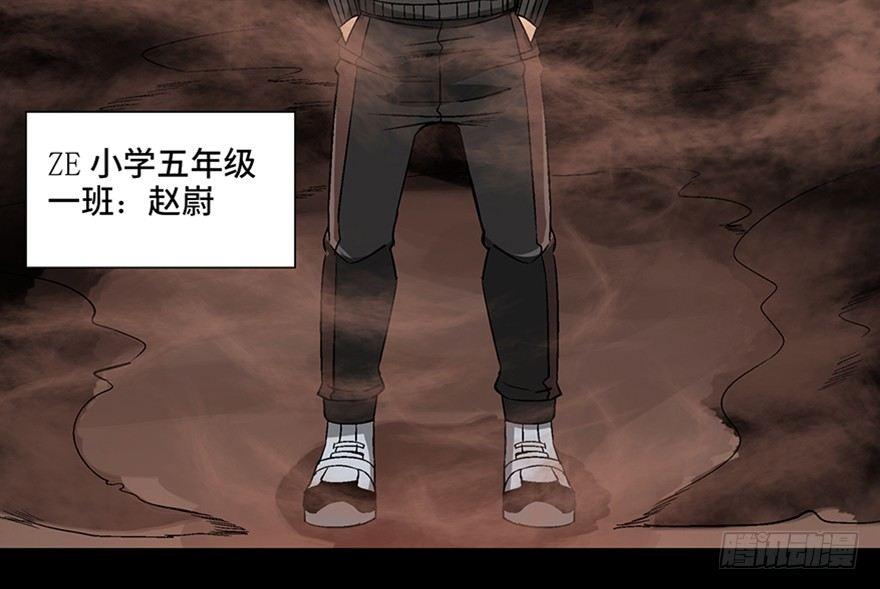 心跳300秒韩漫全集-第九十八话·超能力大战无删减无遮挡章节图片 