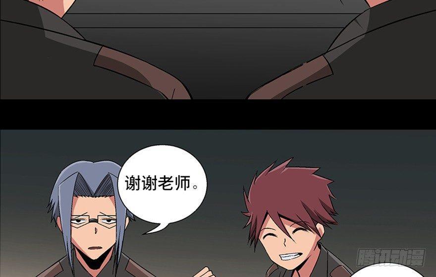 心跳300秒韩漫全集-第九十八话·超能力大战无删减无遮挡章节图片 