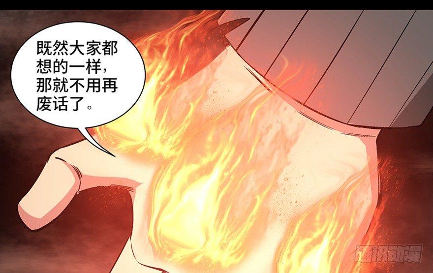 心跳300秒韩漫全集-第九十八话·超能力大战无删减无遮挡章节图片 