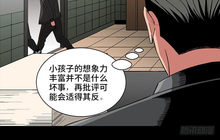 心跳300秒韩漫全集-第九十八话·超能力大战无删减无遮挡章节图片 