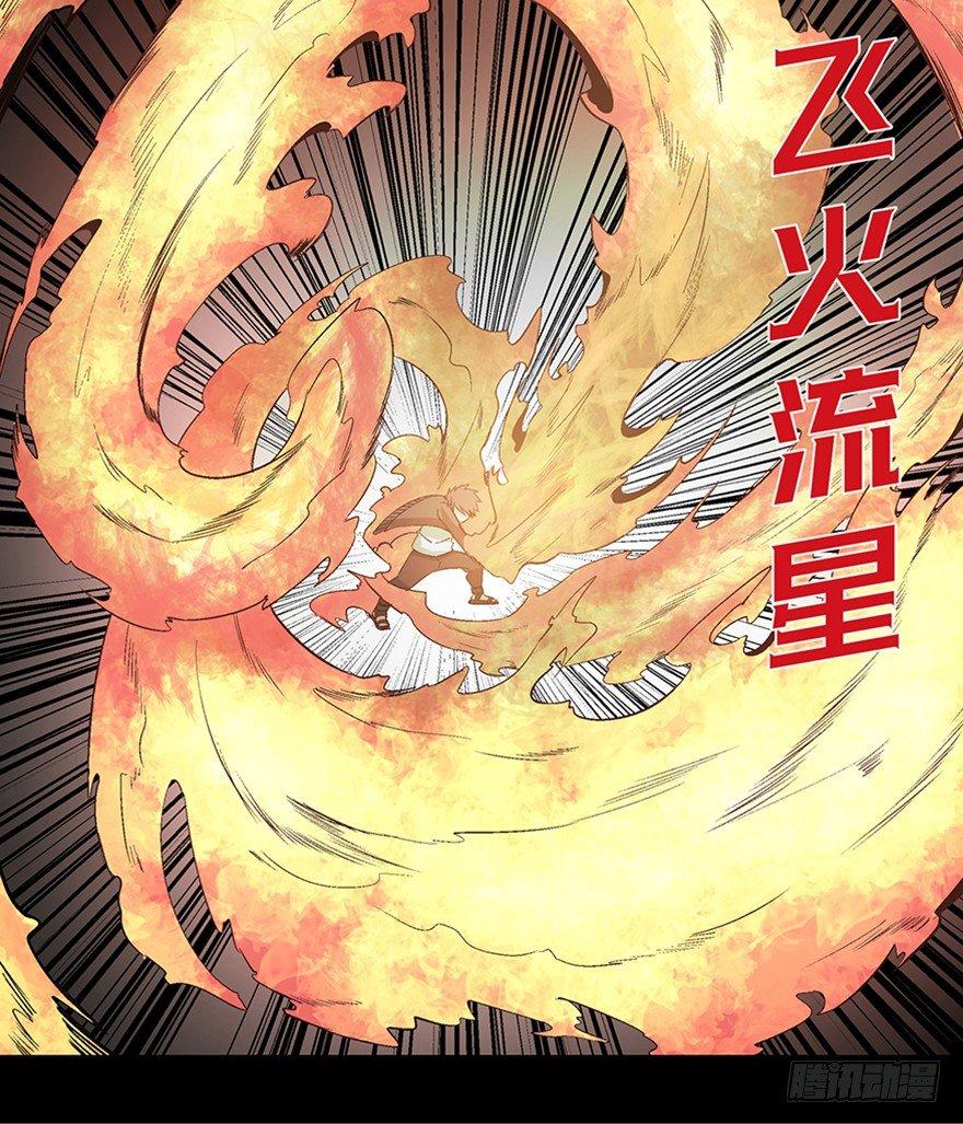 心跳300秒韩漫全集-第九十八话·超能力大战无删减无遮挡章节图片 
