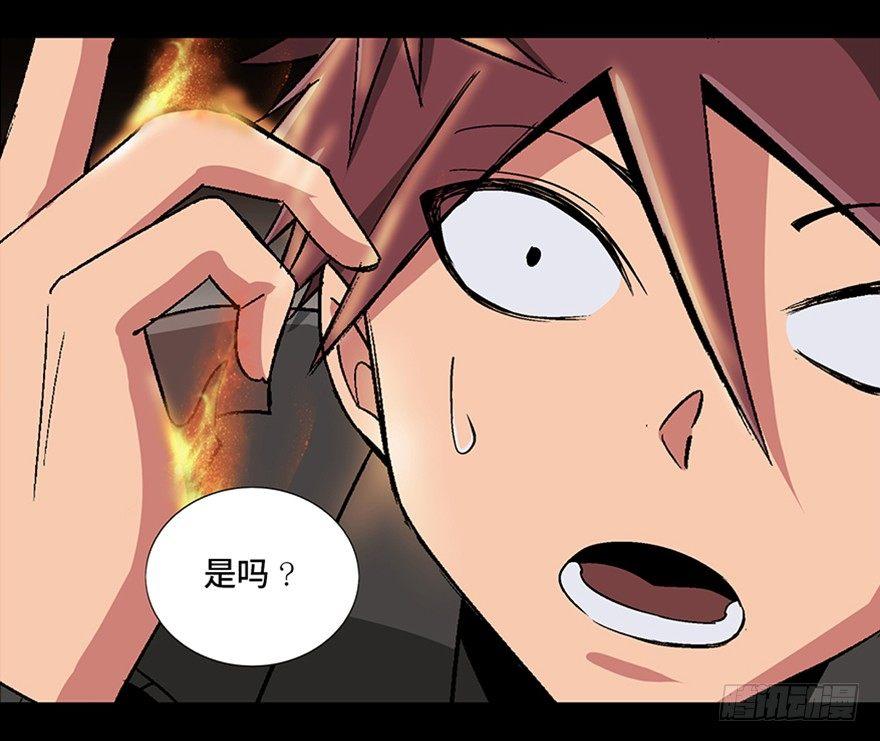 心跳300秒韩漫全集-第九十八话·超能力大战无删减无遮挡章节图片 