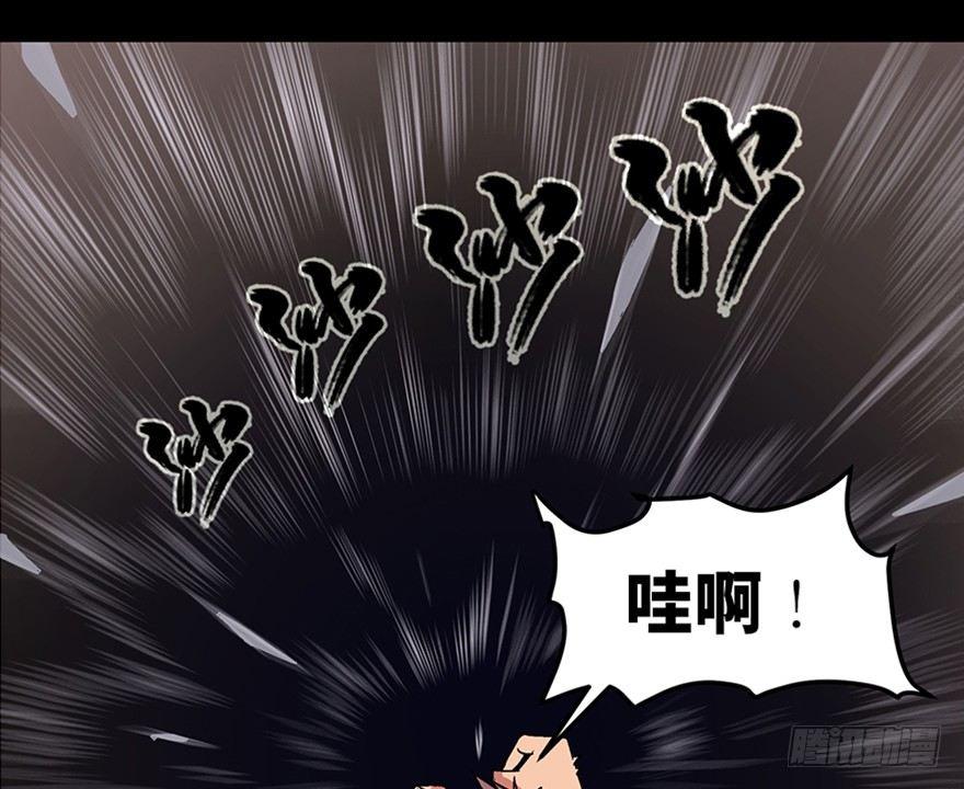心跳300秒韩漫全集-第九十八话·超能力大战无删减无遮挡章节图片 