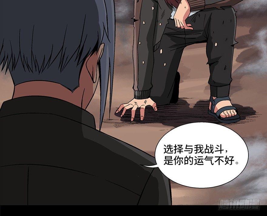 心跳300秒韩漫全集-第九十八话·超能力大战无删减无遮挡章节图片 