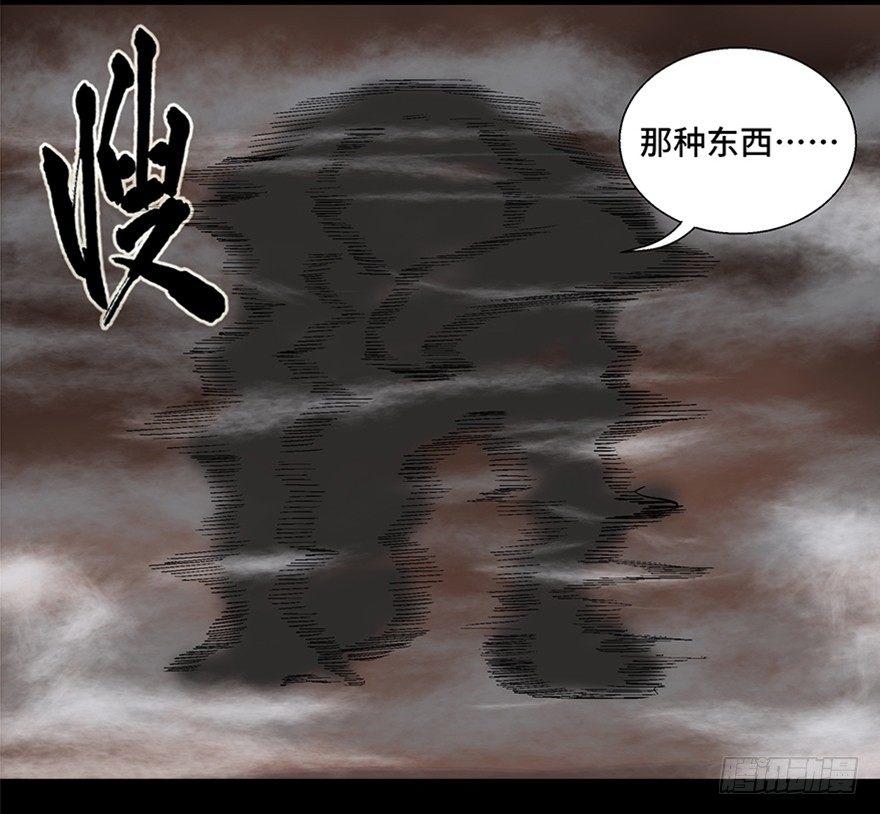 心跳300秒韩漫全集-第九十八话·超能力大战无删减无遮挡章节图片 