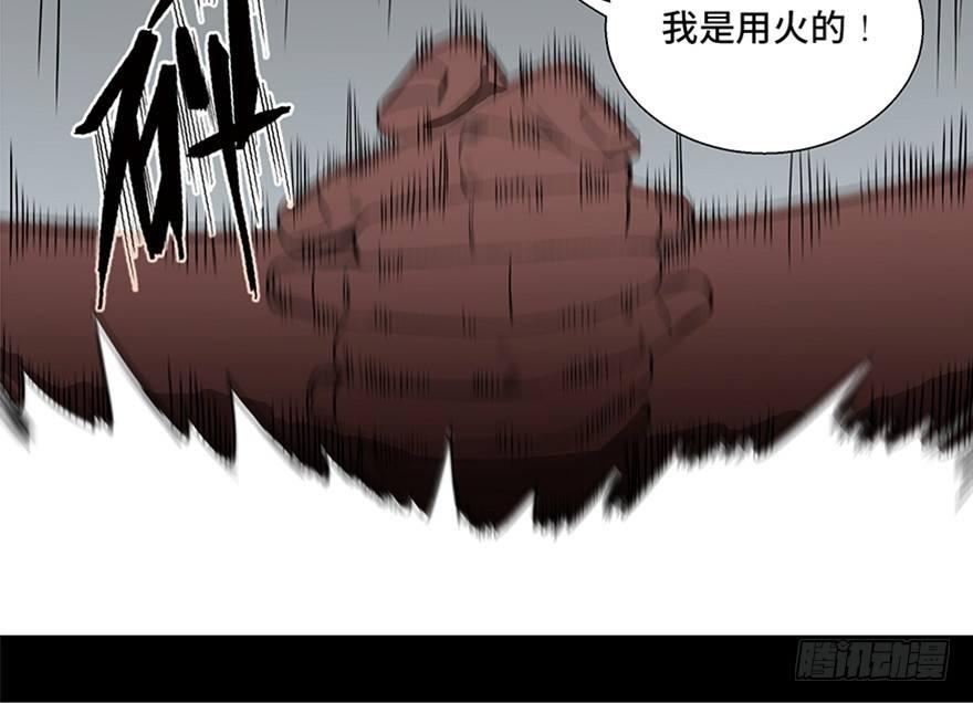 心跳300秒韩漫全集-第九十八话·超能力大战无删减无遮挡章节图片 