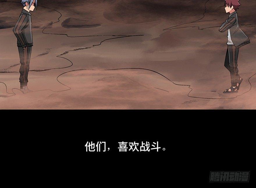 心跳300秒韩漫全集-第九十八话·超能力大战无删减无遮挡章节图片 