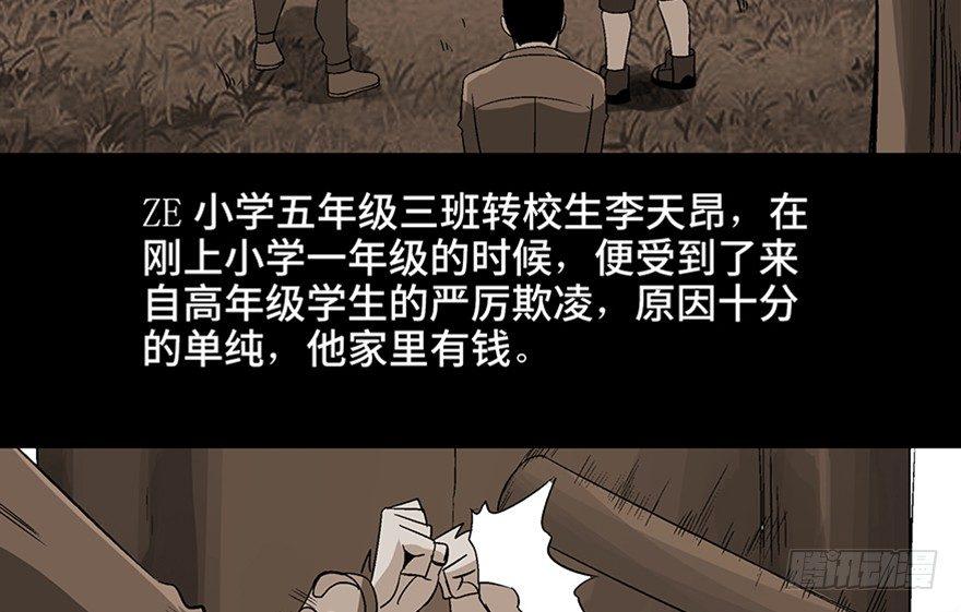 心跳300秒韩漫全集-第九十八话·超能力大战无删减无遮挡章节图片 