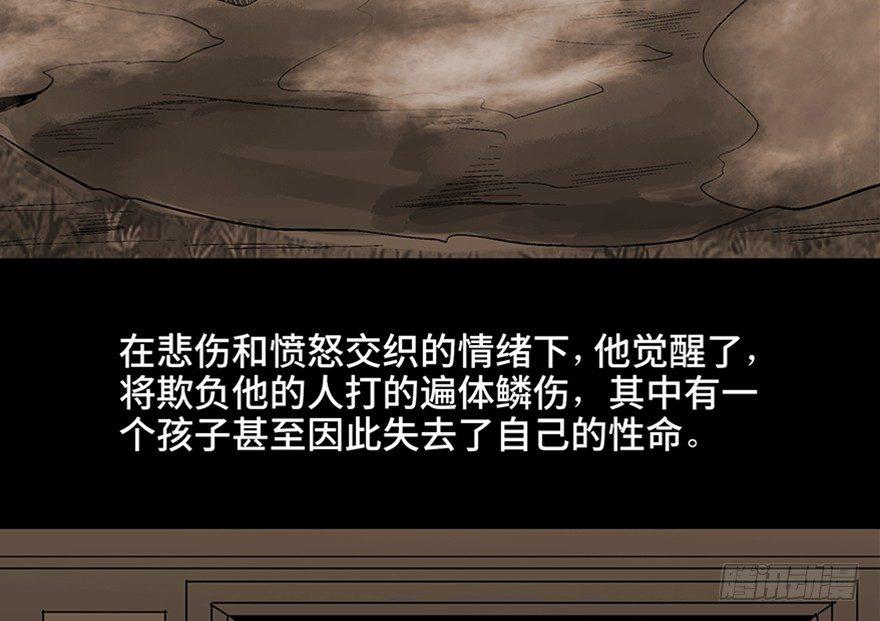 心跳300秒韩漫全集-第九十八话·超能力大战无删减无遮挡章节图片 
