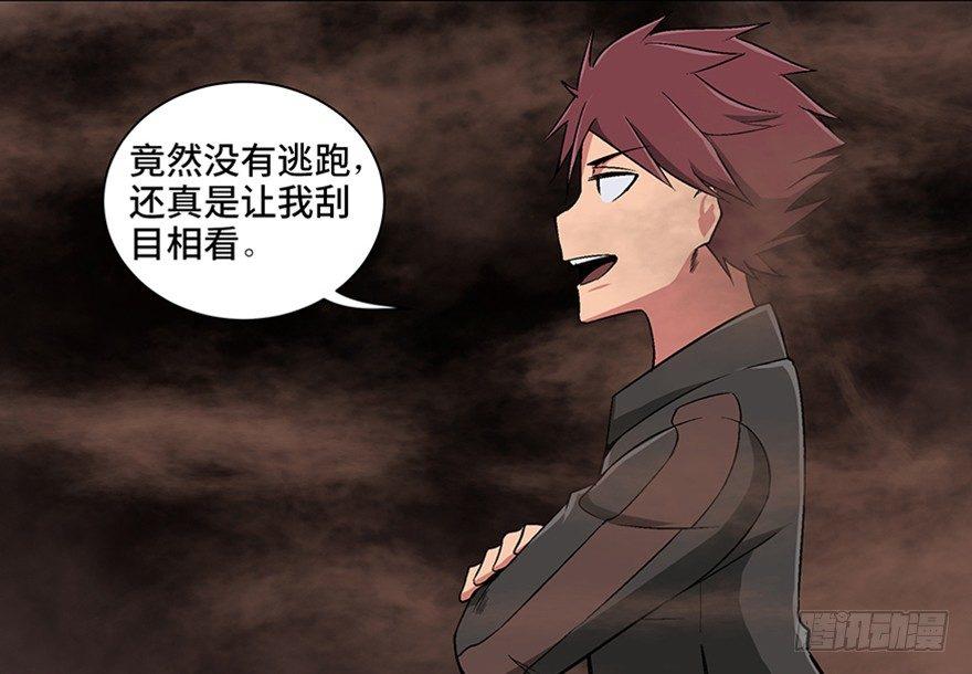 心跳300秒韩漫全集-第九十八话·超能力大战无删减无遮挡章节图片 