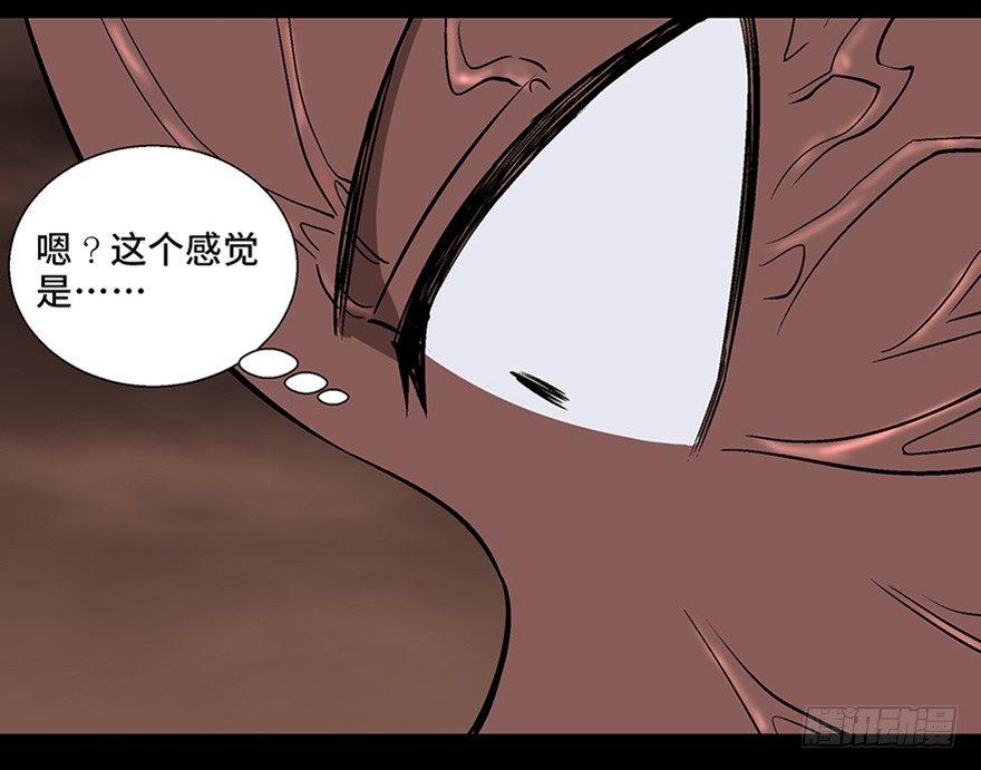 心跳300秒韩漫全集-第九十八话·超能力大战无删减无遮挡章节图片 