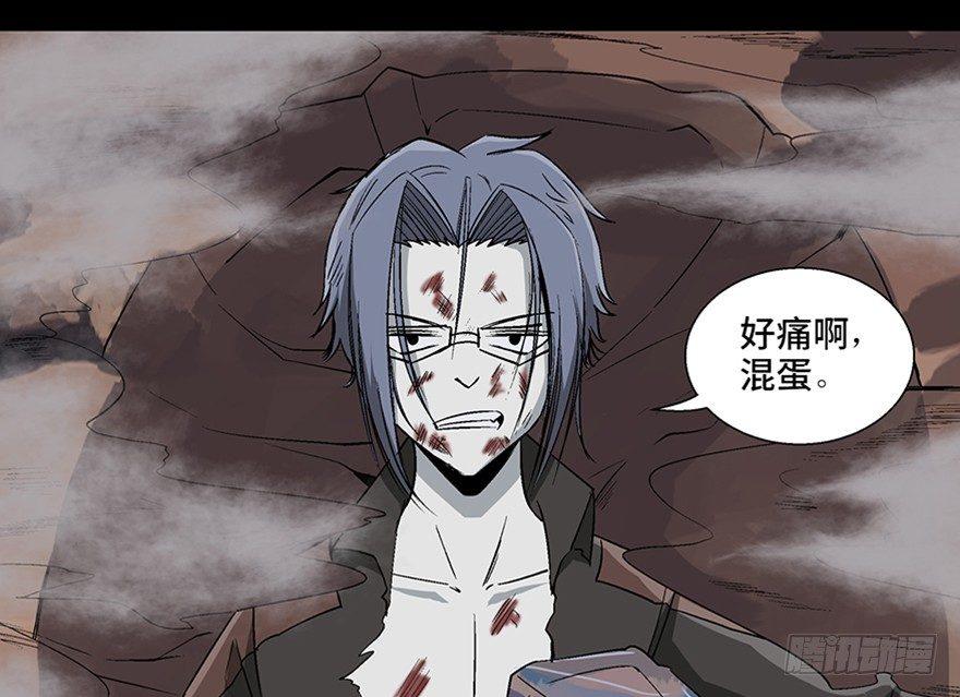 心跳300秒韩漫全集-第九十八话·超能力大战无删减无遮挡章节图片 