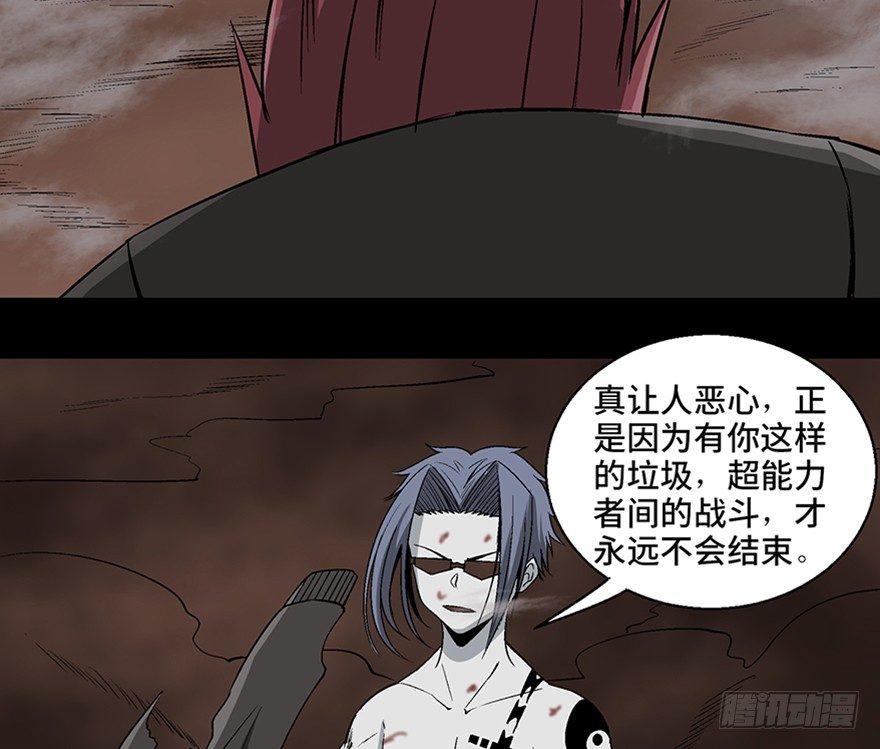 心跳300秒韩漫全集-第九十八话·超能力大战无删减无遮挡章节图片 