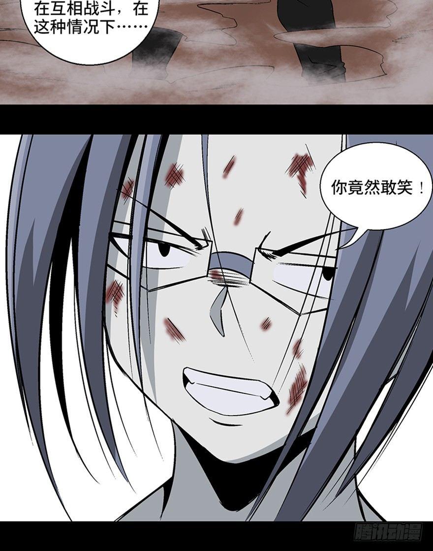 心跳300秒韩漫全集-第九十八话·超能力大战无删减无遮挡章节图片 