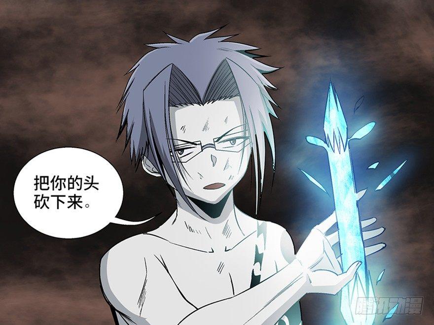 心跳300秒韩漫全集-第九十八话·超能力大战无删减无遮挡章节图片 