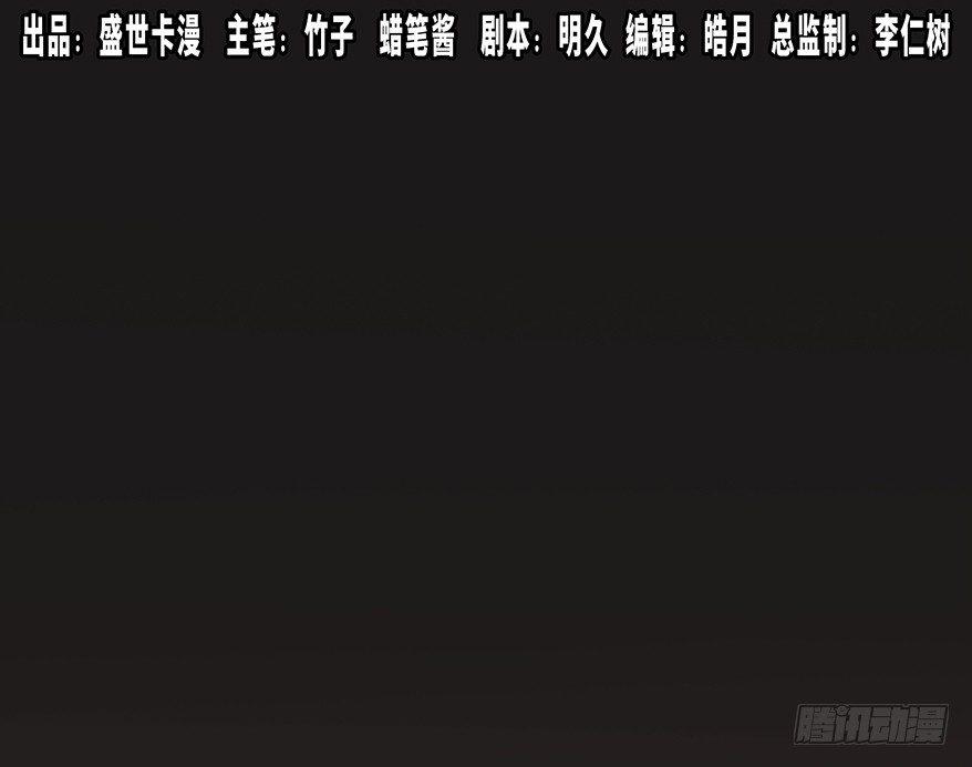心跳300秒韩漫全集-第九十九话·铸剑师无删减无遮挡章节图片 