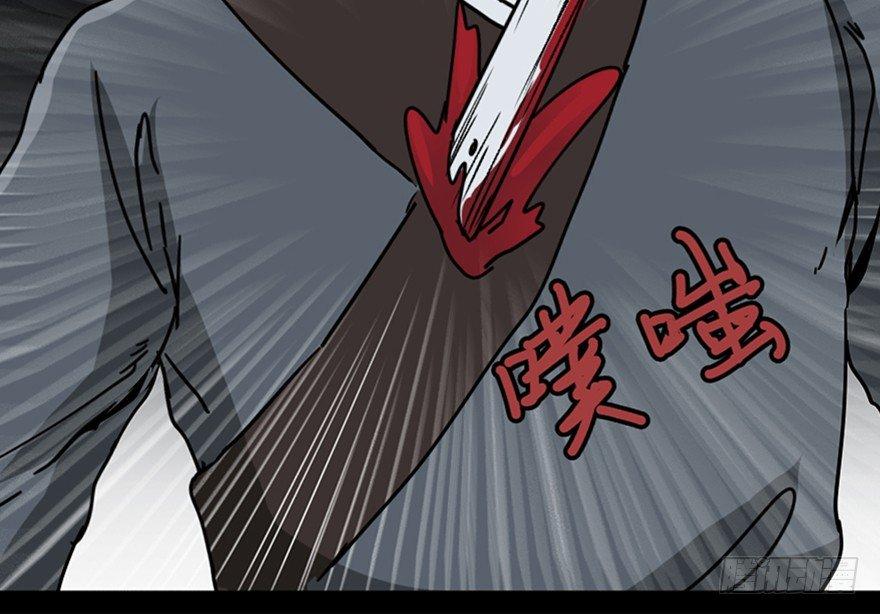心跳300秒韩漫全集-第九十九话·铸剑师无删减无遮挡章节图片 