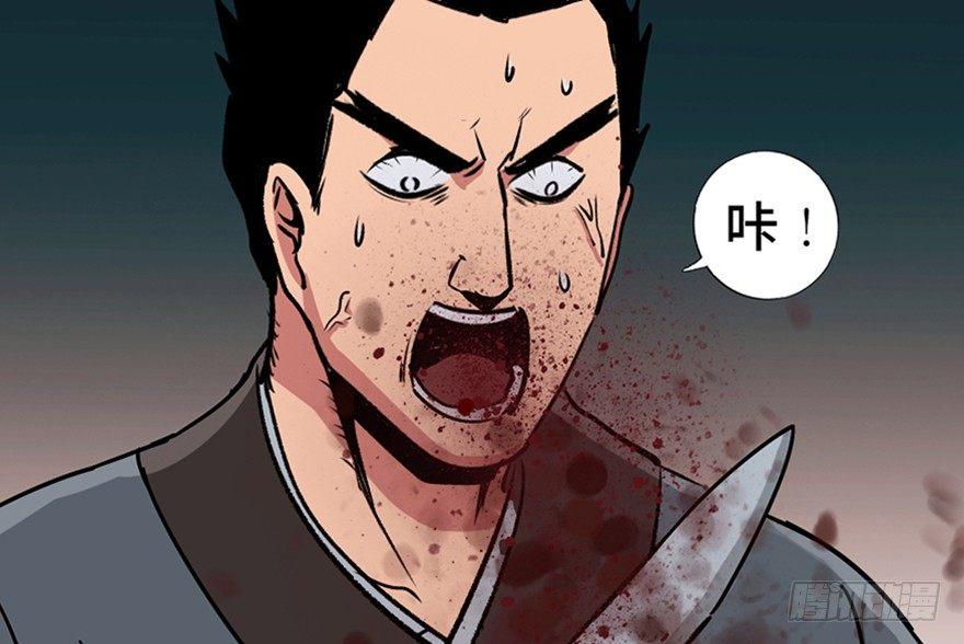心跳300秒韩漫全集-第九十九话·铸剑师无删减无遮挡章节图片 