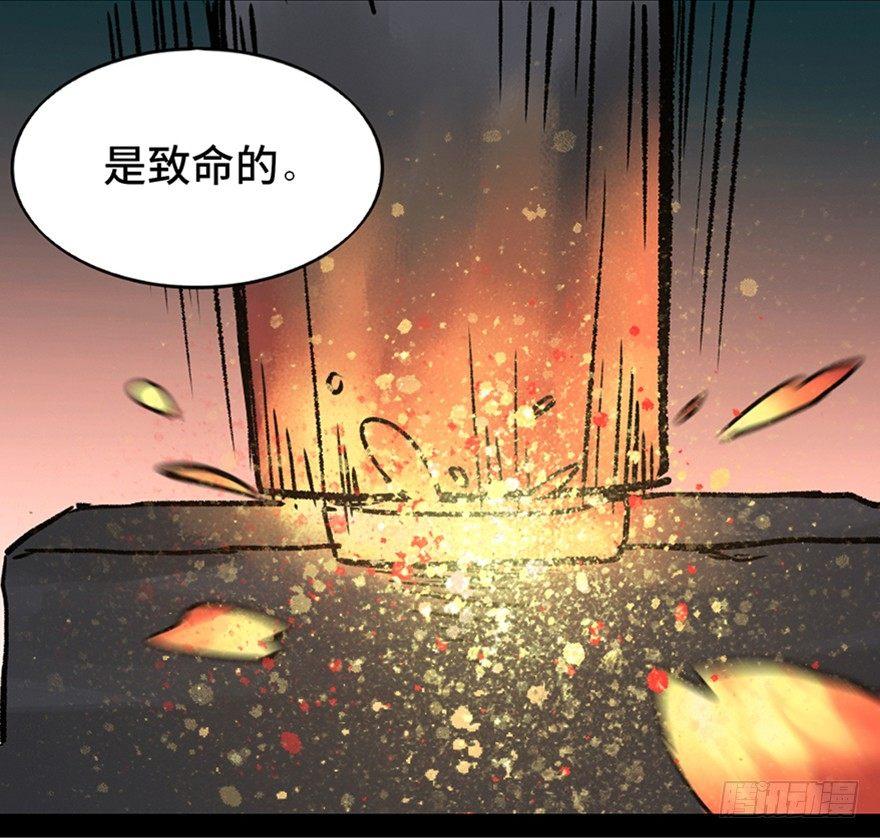 心跳300秒韩漫全集-第九十九话·铸剑师无删减无遮挡章节图片 