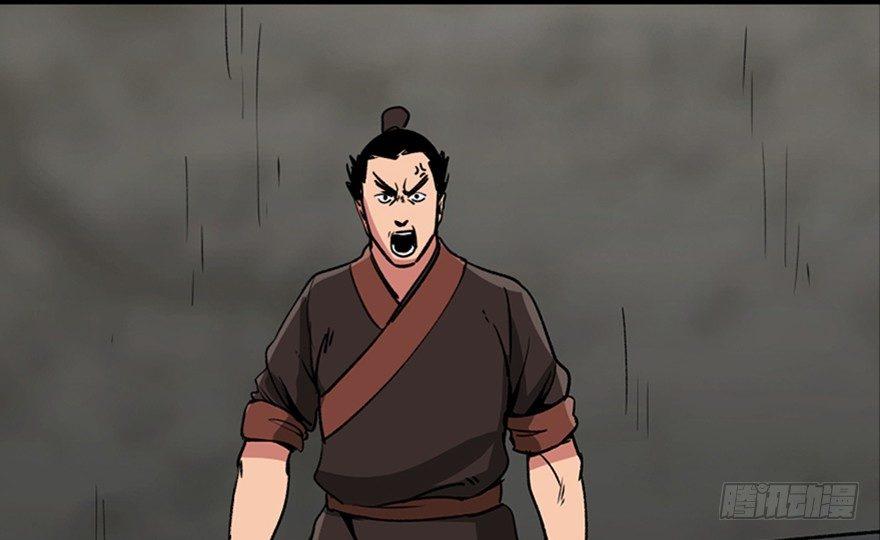 心跳300秒韩漫全集-第九十九话·铸剑师无删减无遮挡章节图片 