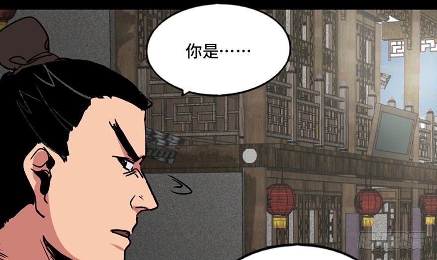 心跳300秒韩漫全集-第九十九话·铸剑师无删减无遮挡章节图片 