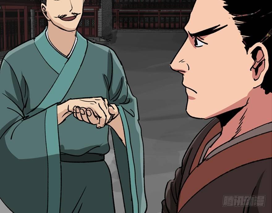 心跳300秒韩漫全集-第九十九话·铸剑师无删减无遮挡章节图片 