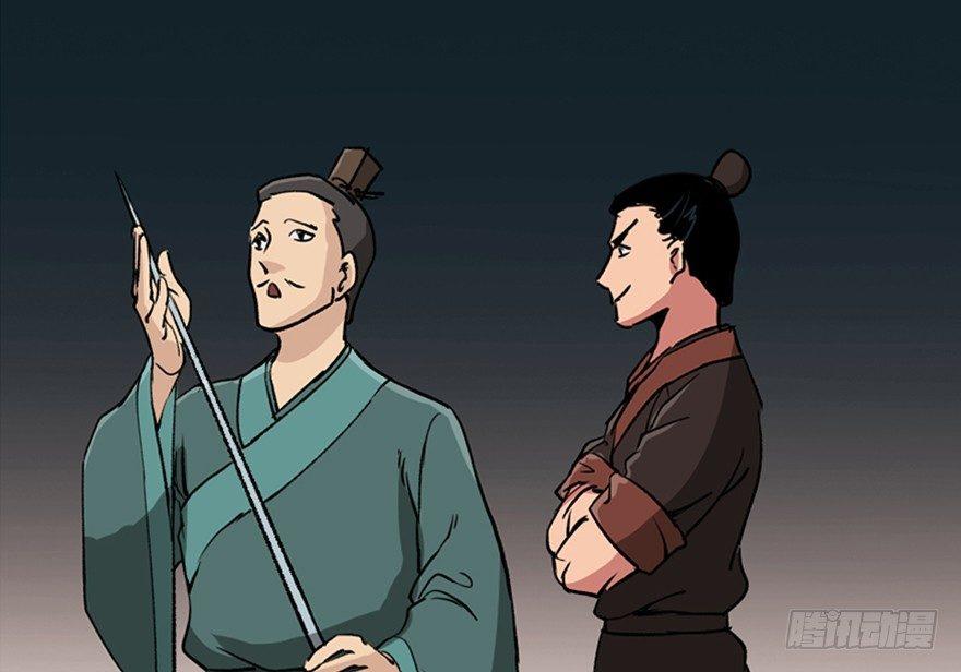 心跳300秒韩漫全集-第九十九话·铸剑师无删减无遮挡章节图片 