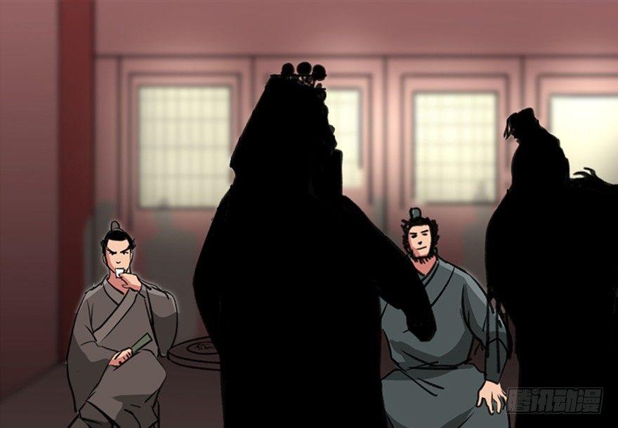 心跳300秒韩漫全集-第九十九话·铸剑师无删减无遮挡章节图片 