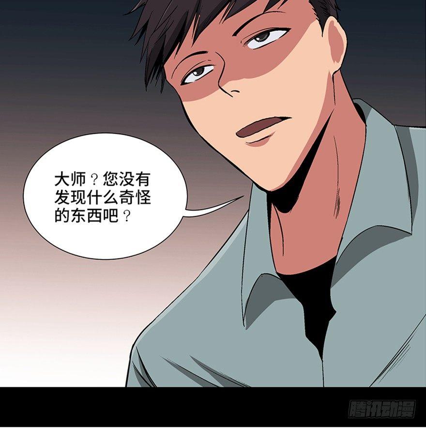 心跳300秒韩漫全集-第一百话·杀人犯无删减无遮挡章节图片 