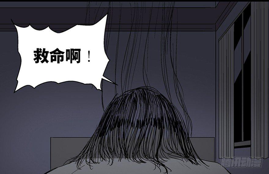 心跳300秒韩漫全集-第一百话·杀人犯无删减无遮挡章节图片 
