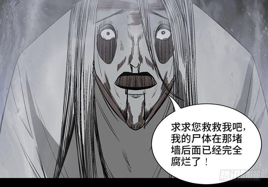心跳300秒韩漫全集-第一百话·杀人犯无删减无遮挡章节图片 