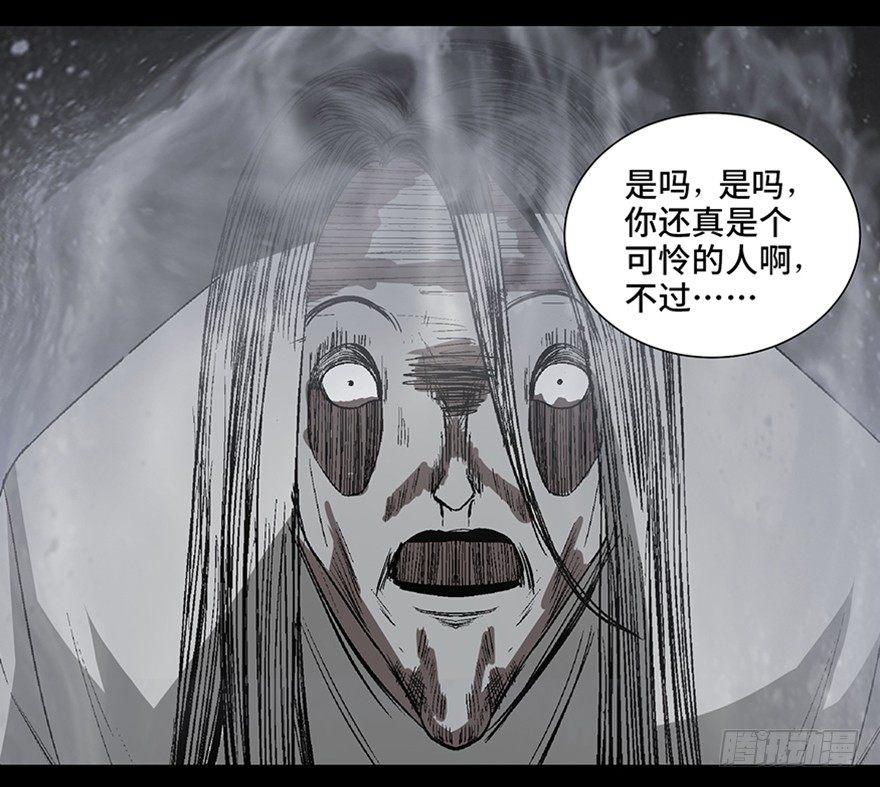心跳300秒韩漫全集-第一百话·杀人犯无删减无遮挡章节图片 