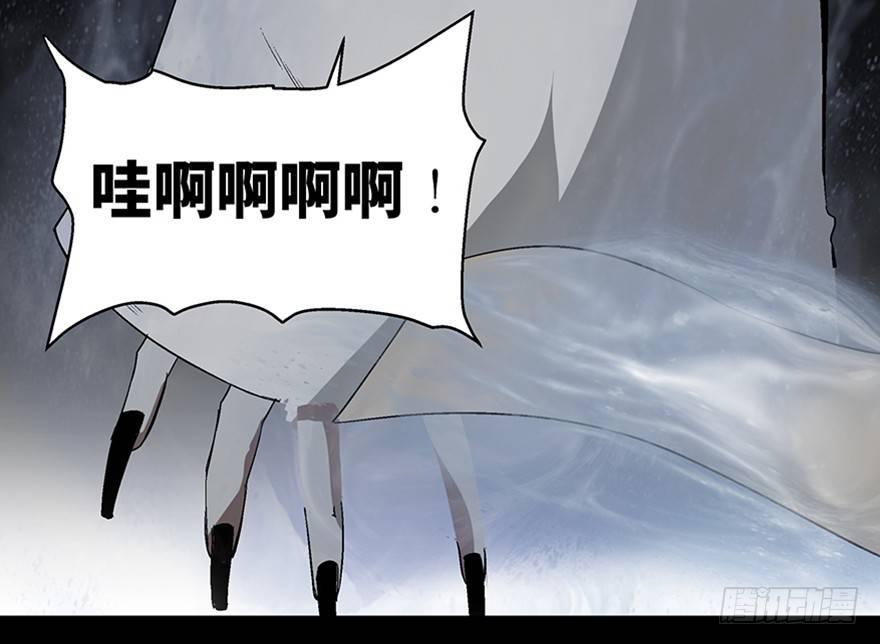 心跳300秒韩漫全集-第一百话·杀人犯无删减无遮挡章节图片 