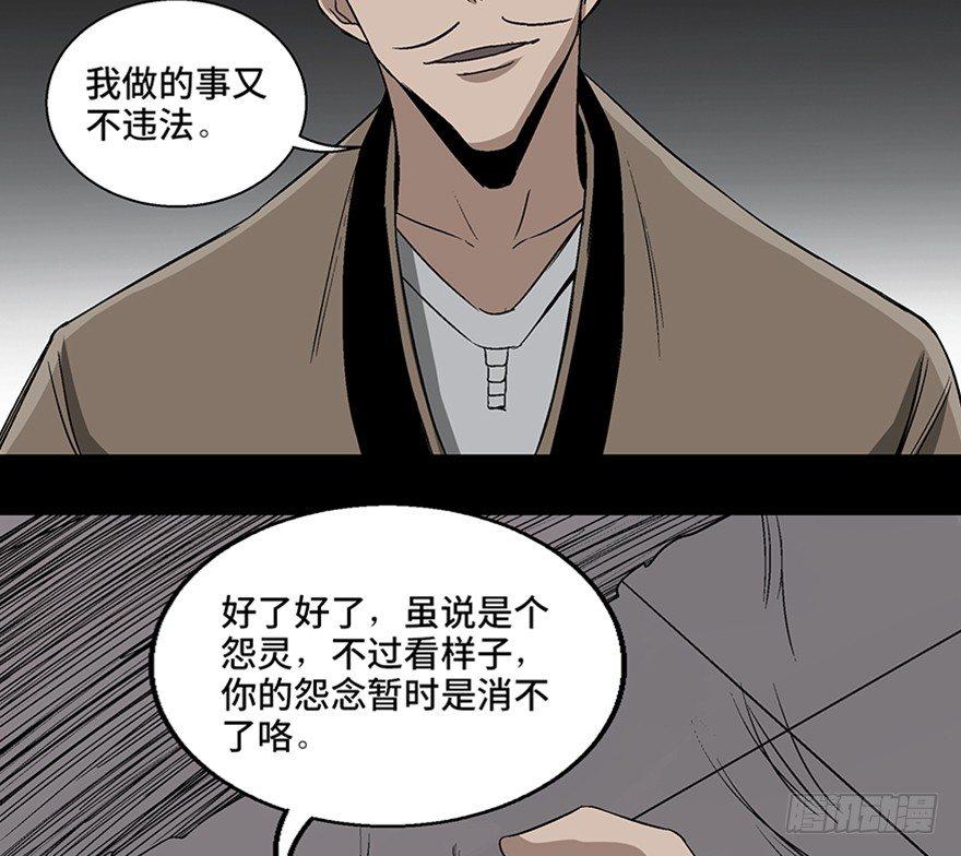 心跳300秒韩漫全集-第一百话·杀人犯无删减无遮挡章节图片 