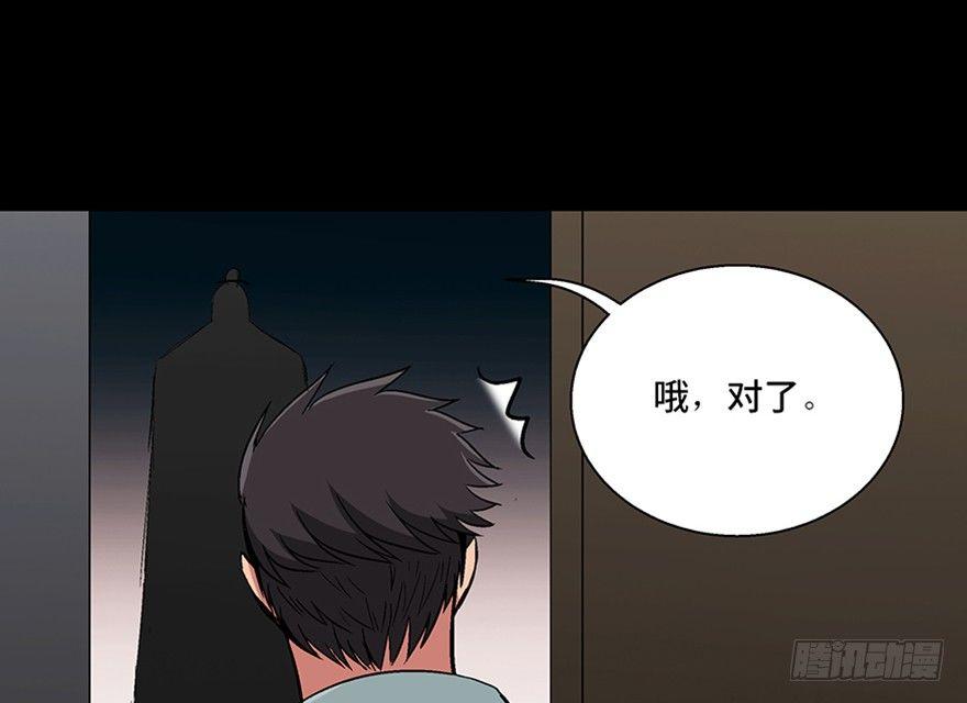 心跳300秒韩漫全集-第一百话·杀人犯无删减无遮挡章节图片 