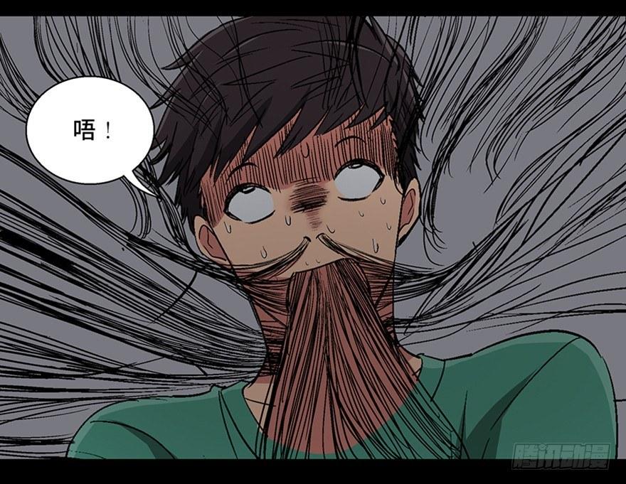 心跳300秒韩漫全集-第一百话·杀人犯无删减无遮挡章节图片 